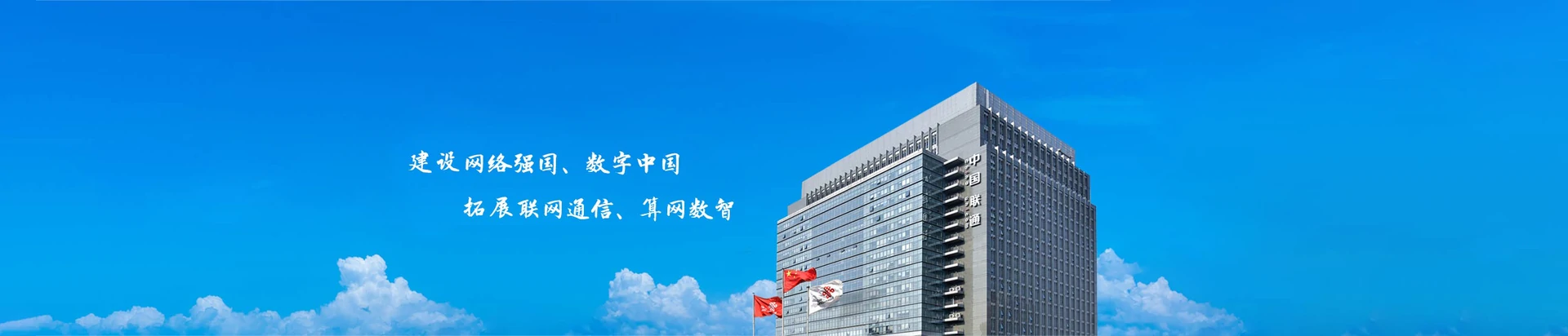 磁县联通宽带